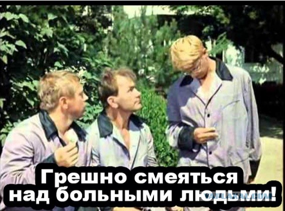 Очередные красные линии