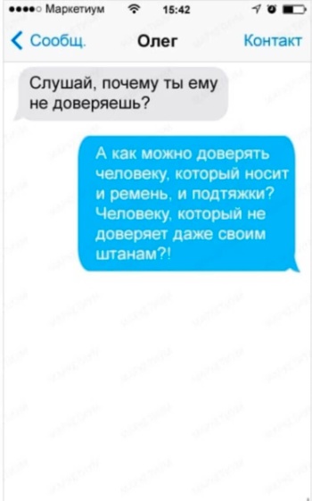 Скриншоты и комментарии из социальных сетей 02.12.22