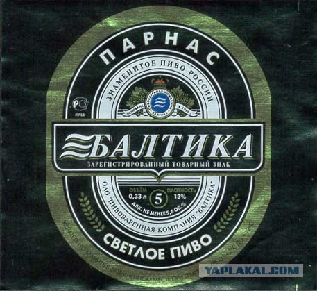 Пиво середины 90х - начала "нулевых". Какие марки запомнились вам и почему?