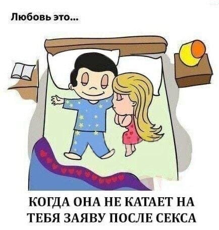 Немного мемчиков. Для взрослых. Часть 28