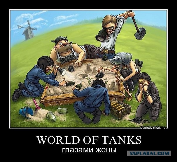 Технические работы в WoT