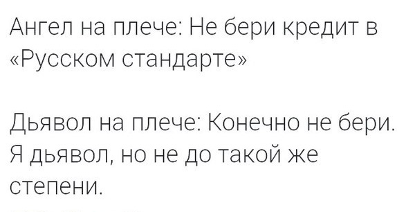 Налетай! Халявные бойаны!