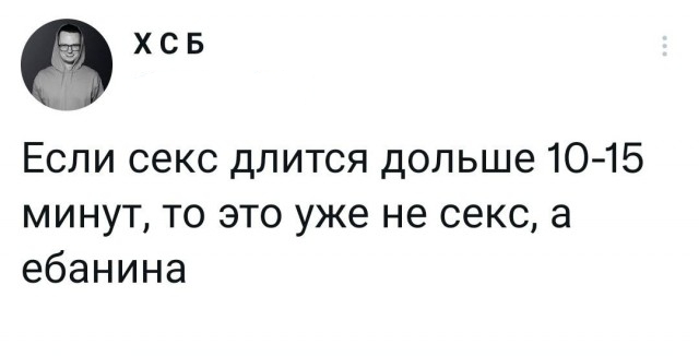 Мемасы из мемори (баяны)