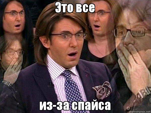 Богиня