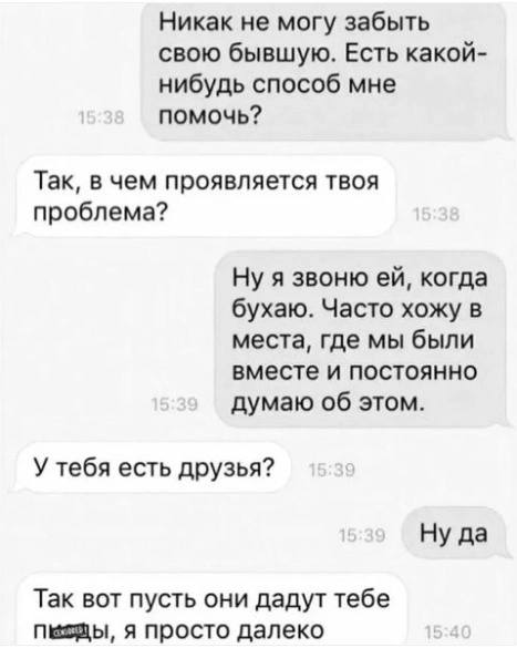 Пятница. И немного слегка пошлых картинок с надписями и без 16+ (17.02)