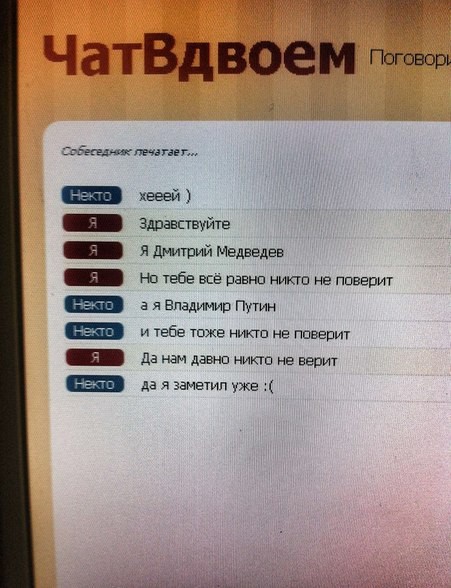 Он нам больше не Димон!