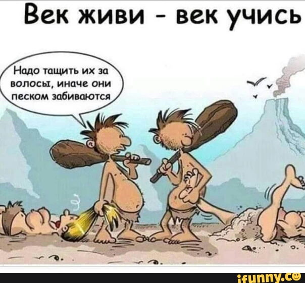 Да песок она вытряхивает, песок!