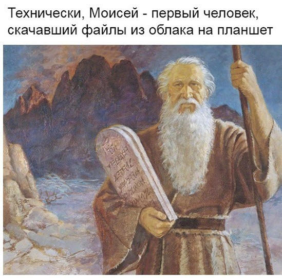 Нуштош 16.03.23