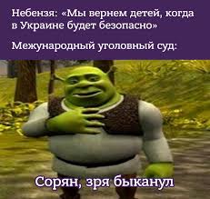 Постпред Небензя назвал безопасность условием для возврата вывезенных с Украины детей