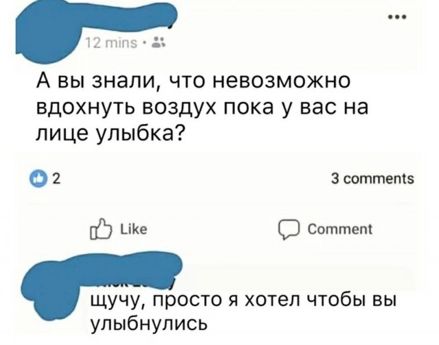 Картинки и мемы, всем хороших выходных