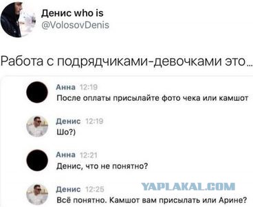 Забавные комментарии из социальных сетей (10.04.23)