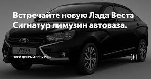 Автомобиль «Аурус» попал в ДТП в центре Москвы