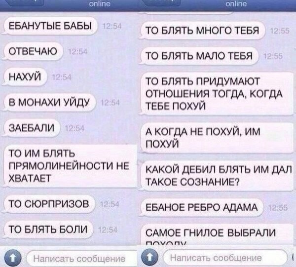 Забавные комментарии из социальных сетей (29.05.23)