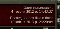 Wargaming 4