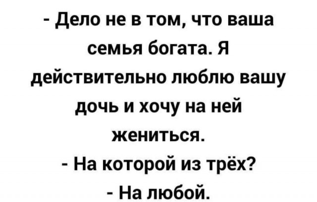 Так себе картинки 23.06.23
