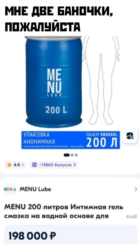 Весёлый полтишок 07.08.23