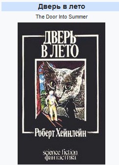 А мне сегодня котямба пожрать принёс