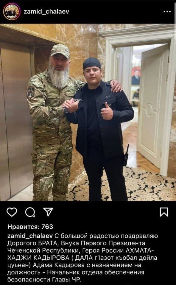Химия и жизнь