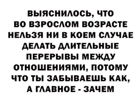 Приколы для настроения