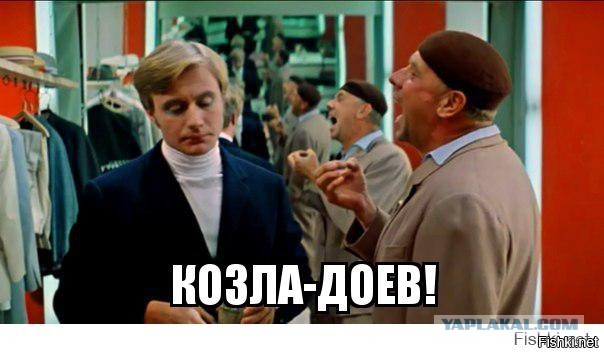 Какую сумму пропили Гена Козодоев и Сеня Горбунков в ресторане "Плакучая Ива" и сколько будет стоить подобный праздничный заказ