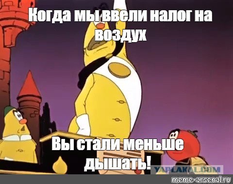 Встречайте утилизацилнный сбор на упаковку