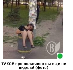 Автодемотиватор на ЯПе