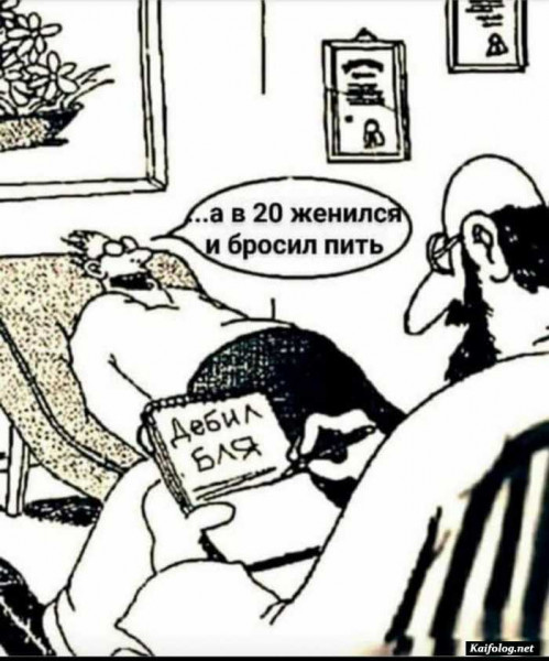 Почему мужчина начинает дико бухать, как только уезжает жена