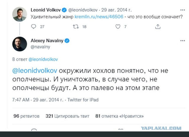 ⚡️ Алексей Навальный умер в исправительной колонии «Полярный волк» в посёлке Харп