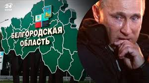 Обстановка на дорогах Белгородчины 14.03.24