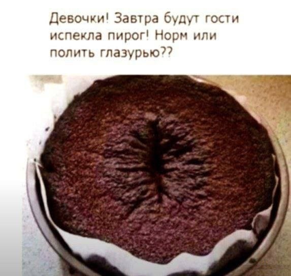 Тлидцать тли пятничные