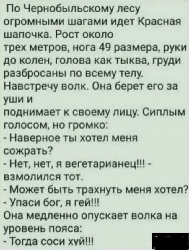 Весёлый полтишок 05.05.24