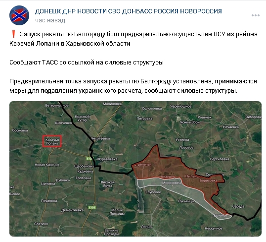 В Белгороде разрушен дом на улице Щорса