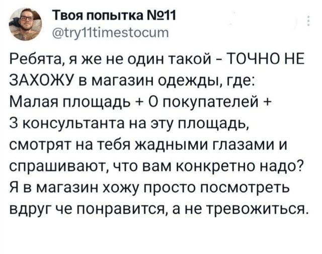 Наскрябыл немного (часть3)