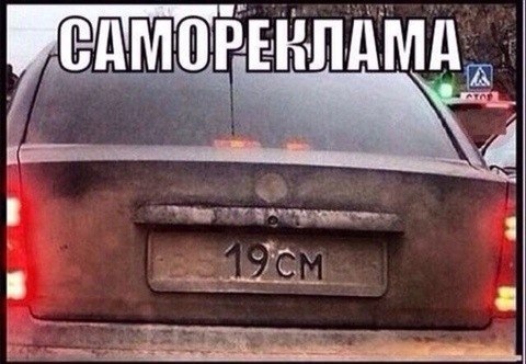 Так себе картинки 13.06.24
