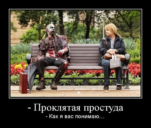Новая неделя - новые баяны