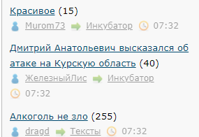 Дмитрий Анатольевич высказался об атаке на Курскую область