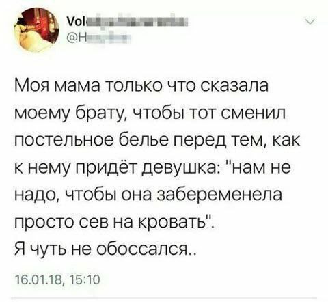 А кто это мы?