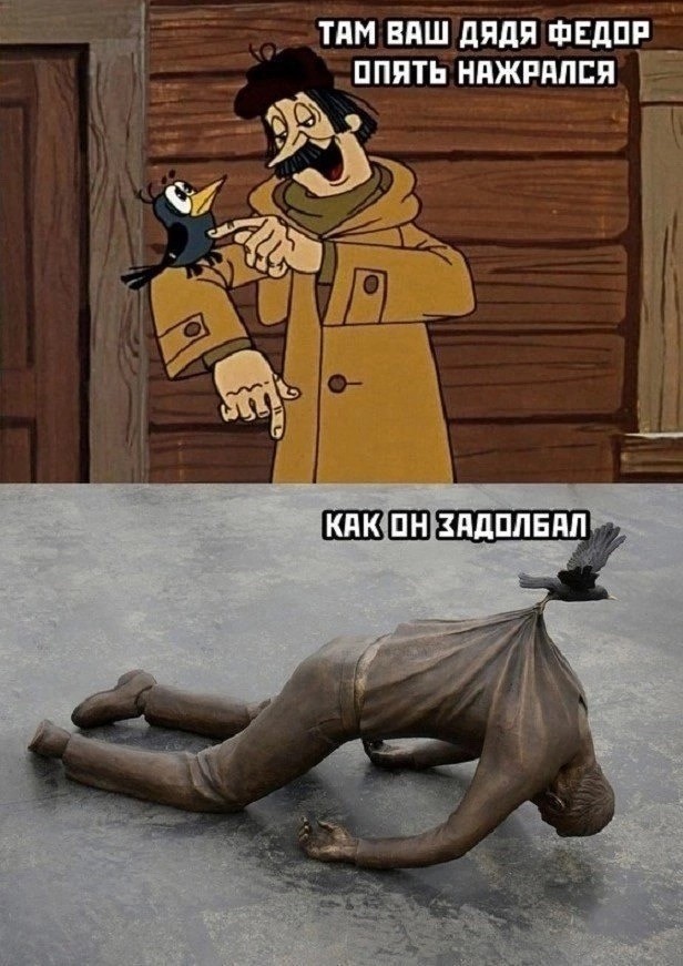 Нуштош 02.09.2024