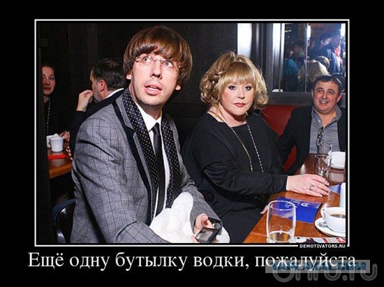 Помните их?