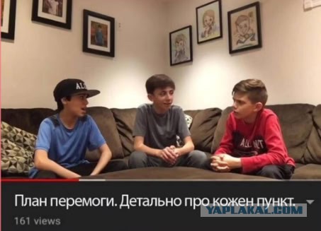 Зеленский представил план победы