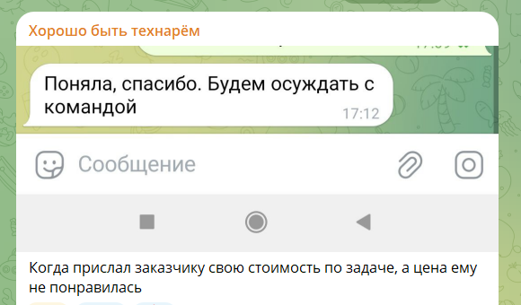 Давайте опубликуем