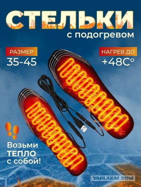 Подкрадули нужны кому?