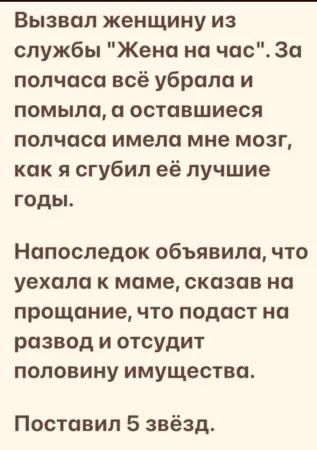 Так себе картинки 05.12.24