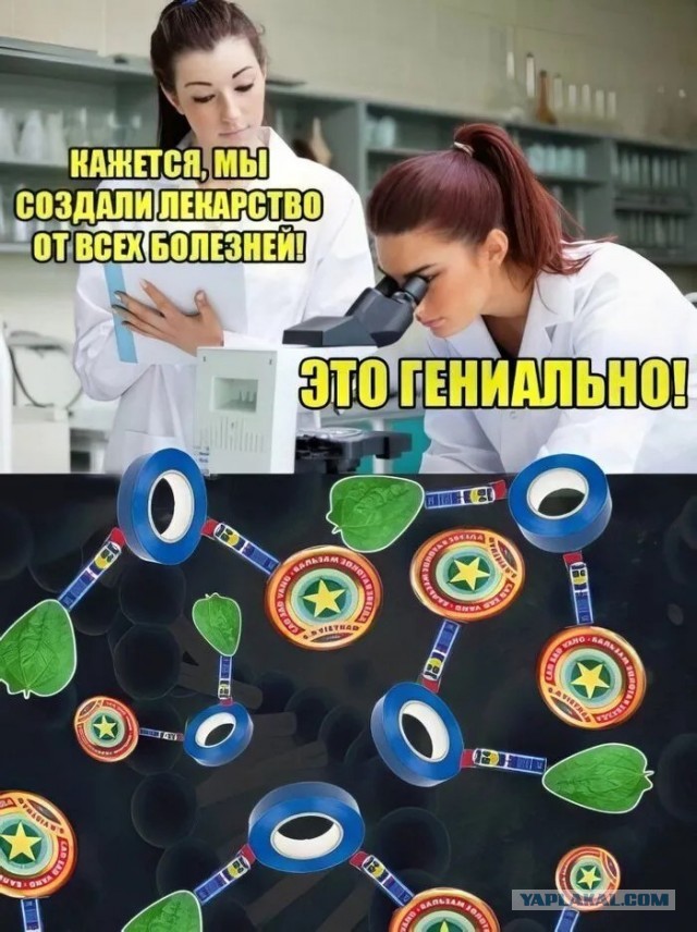 Завалялось тут случайно немного забавных картинок