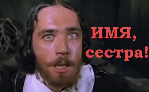 Московский школьник отправил мошенникам 200 миллионов рублей