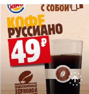 Их борьба. В украинских кофейнях отменяют американо