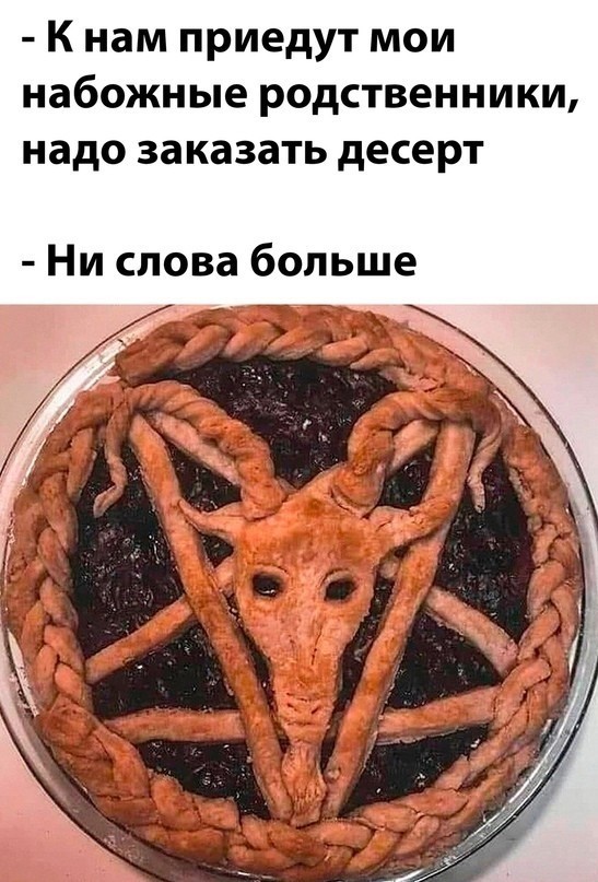 Немного забавных картинок от 20.05.2025