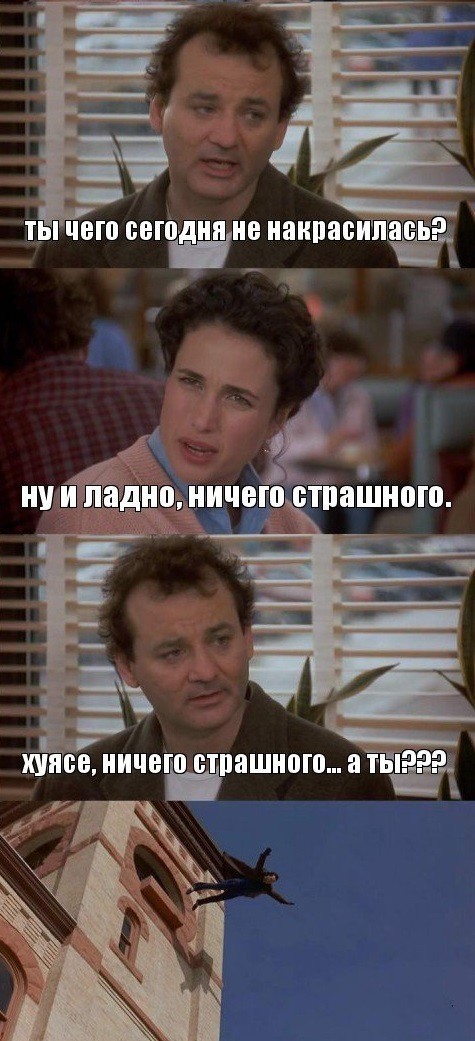 50 оттенков дичи