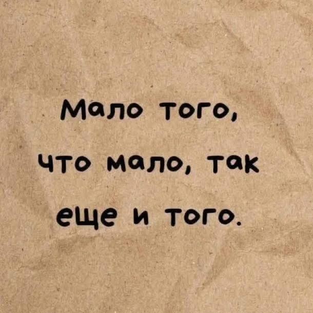 Последняя маленькая пятница августа.