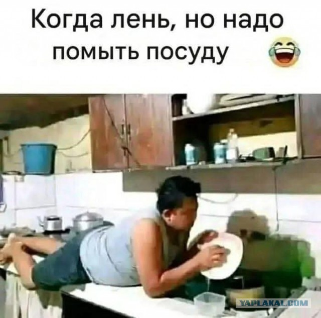 Маленькая пятница. 3.09